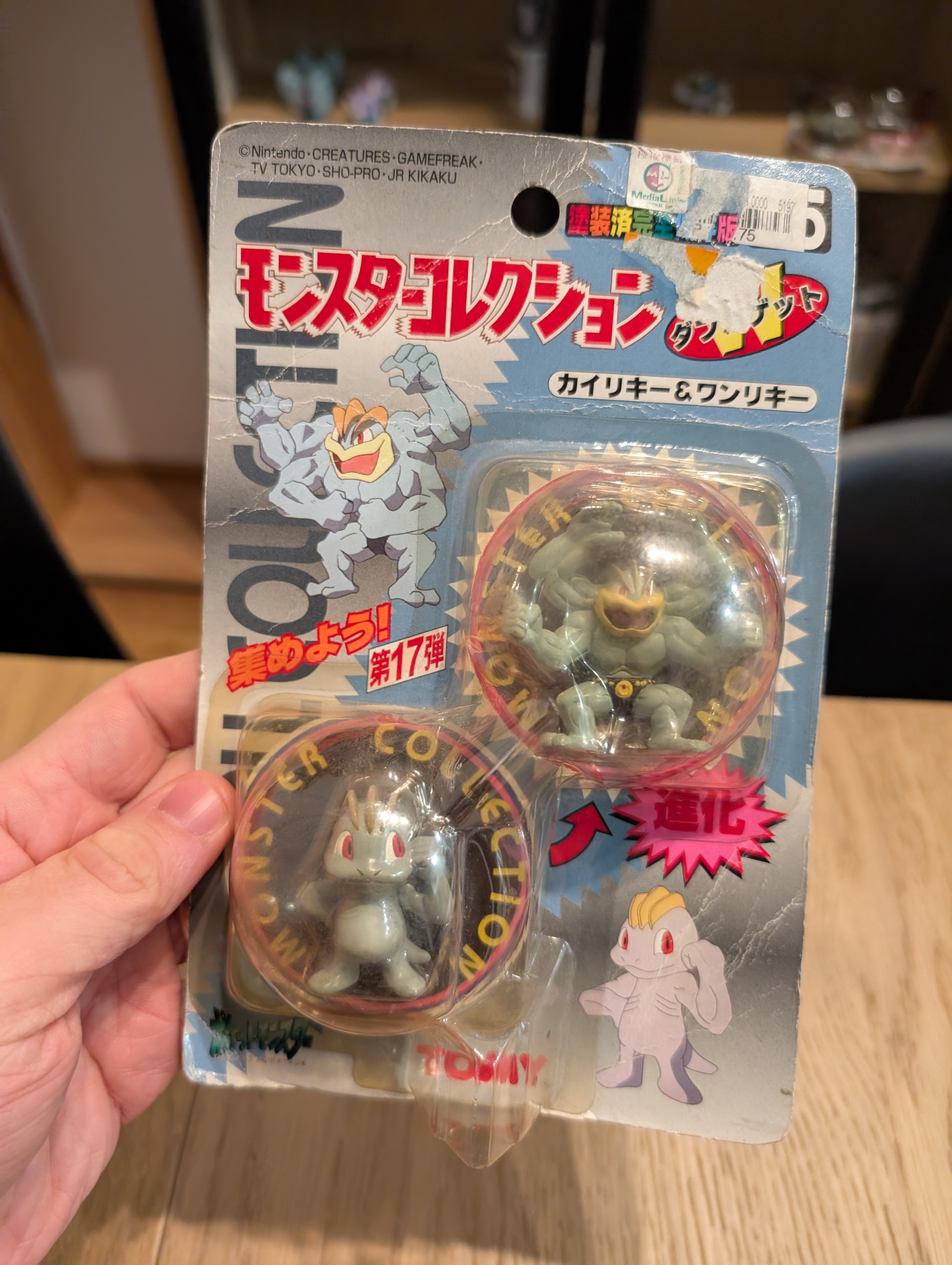 PXL_20250219_193024051.MP