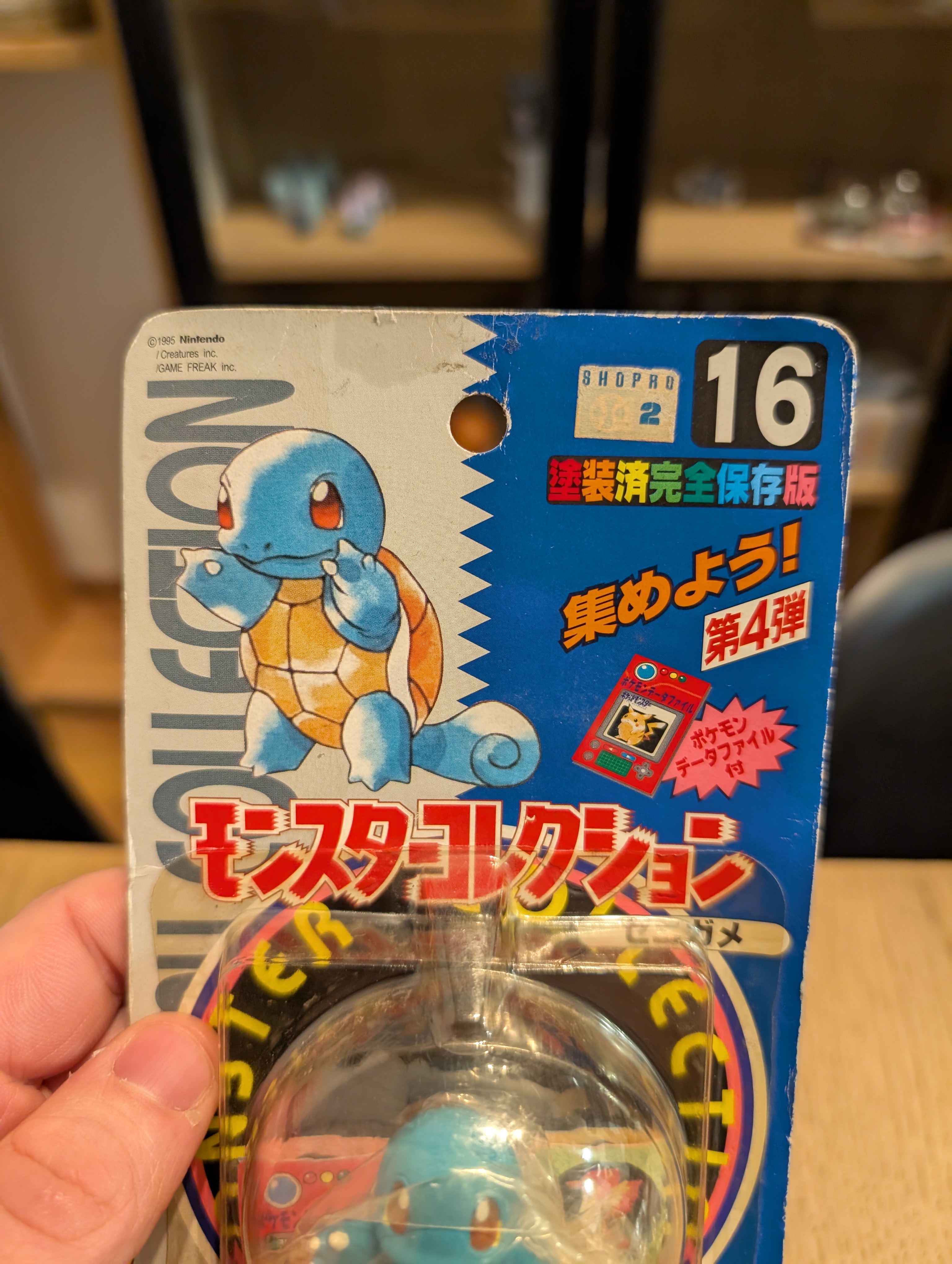 PXL_20250219_192457418