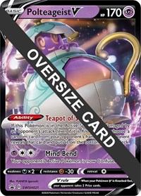 Polteageist V - SWSH021