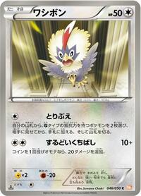 Rufflet