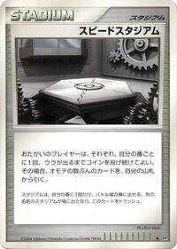 DP1: Space-Time Creation