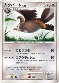 Staravia