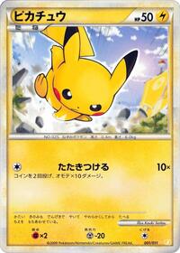 Battle Starter Deck (Raichu)