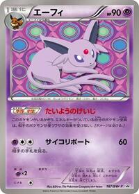 Espeon - 187/BW-P